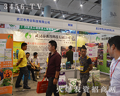 2015όr(nng)YhȿƼsu(zhn)