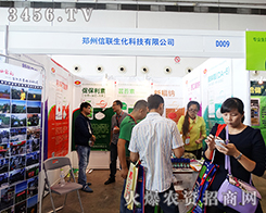 (lin)Ƽ2015όr(nng)YֻÌfԒ