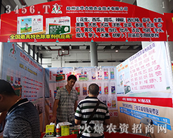 Ar(nng)I(y)󾫣ֻîa(chn)Ʒ|(zh)fԒ