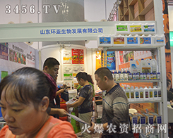 2015όr(nng)Yɽ|h(hun)ݴl(f)ȫ