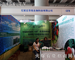 13όr(nng)Y(hu)ʯfr(nng)ԼƷ