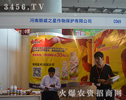 2015Vόr(nng)Y(hu)L(fng)ӿ֮ＤM(jn)