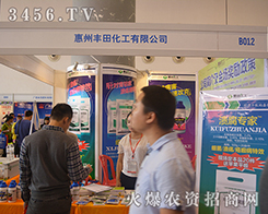 2015Ϸr(nng)Y[SﻯI(lng)L(fng)}!