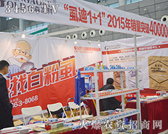 2015Ϸֲɭ߿ƼoЈڅݼM