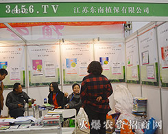 2015ֲ|r(nng)ˎ^̾