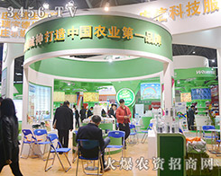 2015ֲʯfr(nng)ƼT܇d