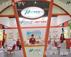 2015ֲpϏVr(nng)r(nng)ˎS(sh)p