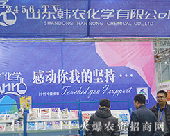 2015ֲpɽ|nr(nng)W(xu)¶^