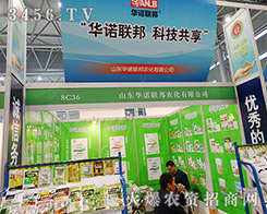 ɽ|AZ(lin)r(nng)2015Ϸֲһt_