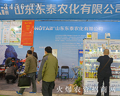 ɽ||̩r(nng)޹˾ֵهƷ