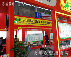 ɽ|Ar(nng)ˎ2015ֲL(chung)(jng)Ʒ