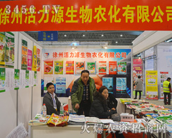 ݻԴ2015Ϸֲһt_