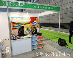 㽭⻯I(y)2015Ϸֲǹ