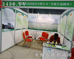 2015Ϸֲ\ˎɼʣݷǷ