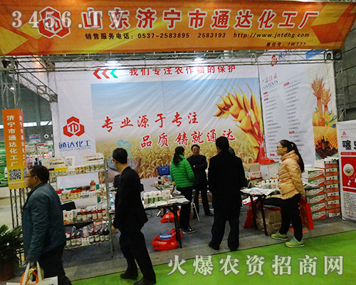 ɽ|(j)ͨ_(d)S2015ϷֲŬƴ