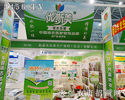 »r(nng)r(nng)I(y)2015ֲ(hu)(sh)L(fng)(chung)(jng)Ʒ