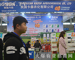 ɭr(nng)2015Ϸֲ(hu)ȫP(gun)עc(din)