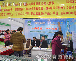 Wr(sh)F(tun)2015ֲAúu