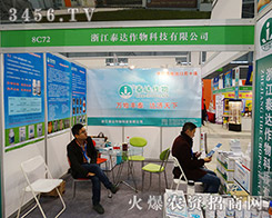 㽭̩_(d)Ƽ?x)gӭչ2015ֲ