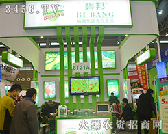 ݺr(nng)I(y)Ƽ2015ֲ(hu)ӆβ