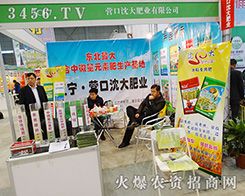 IʘI(y)޹˾2015ֲ(hu)ӆβ