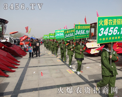 3456.TVڕrгLڌ(sh)`ի@ɹ