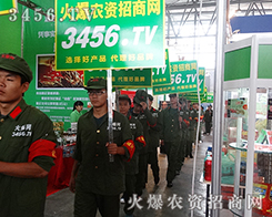 3456.TVM(zhn)ʿĈF(tun)(du)