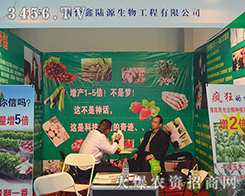 _ԴA(y)ף2015r(nng)(hu)AMɹ