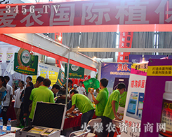 r(nng)ֲ2015r(nng)(hu)ſչλ˲Ŀ