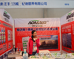 W~˹ŲֲIB(yng)޹˾^Ϣ