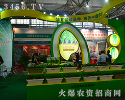 ¸߲˷Nף2015r(nng)(hu)AM]Ļ