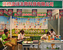 Ƽ2015r(nng)(hu)ϑ(zhn)(j)x