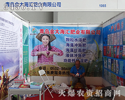 󺣅RʘI(y)2015r(nng)ԼƷ