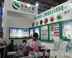 2015r(nng)uס̼t@\đB(ti)Ȍ@չ