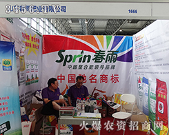 2015r(nng)ʘI(y)l(f)·