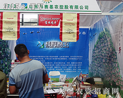 Գ־Ǆ^(zhn)2015r(nng)ɽ|ِr(nng)ع