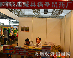 ݳǿh؈ʥˎS2015rY[ȫԸ