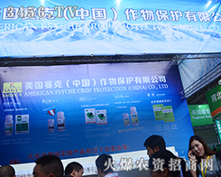 (gu)ِˣƷ2015r(nng)(hu)׷