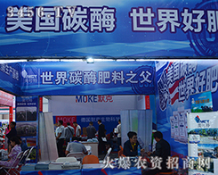 Ĭˣ2015r(nng)Y(hu)պꂥ{(ln)D