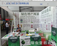 SȪr(nng)I(y)Ƽ2015r(nng)(hu)ل(chung)ѿ(j)