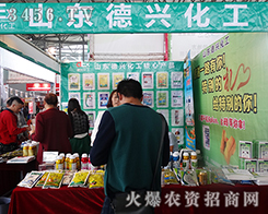 ɽ|dîa(chn)ƷӲ