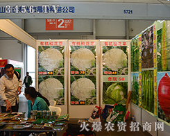 ۹вʢNʢbչ2015r(nng)(hu)