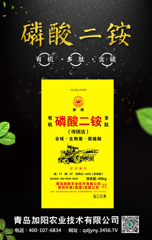2020年5月26日今日國內磷銨新價格報價及行情一覽 2020年5月26日今日國內磷銨新價格報價及行情一覽