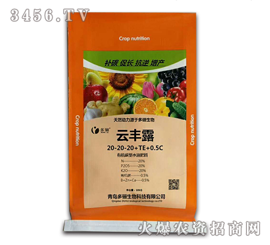 ЙC(j)̼ˮܷ20-20-20+TE+0.5C-S¶-P