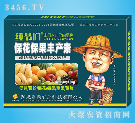 Sa(chn)--(yng)ⴺ