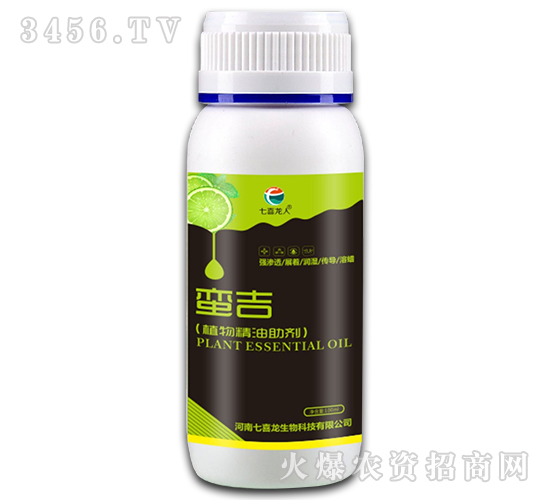 植物精油助劑-蠻吉-七喜龍