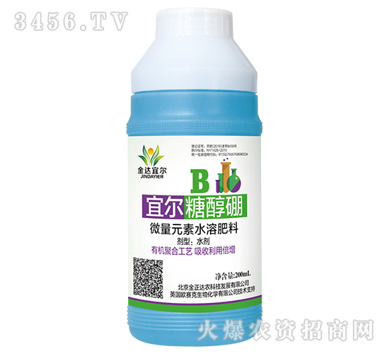 200ml΢ԪˮܷʣǴ-_ˠ-_r(nng)