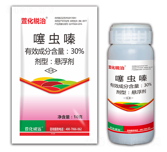 噻蟲嗪-萱化銳治-萱化威遠(yuǎn)