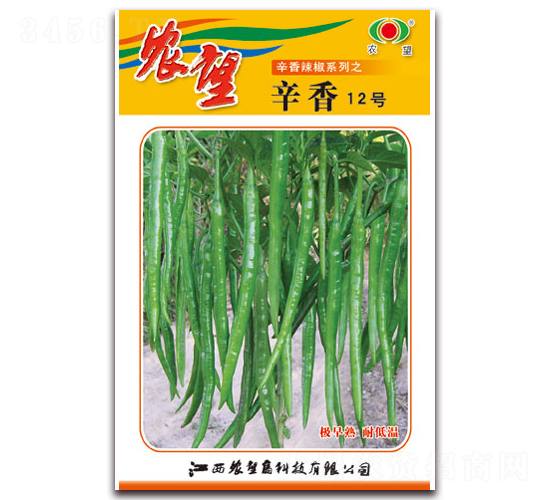 12̖(ho)-(xin)N-r(nng)