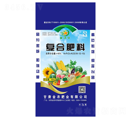 復(fù)合肥料18-12-10-金沃華-金農(nóng)肥業(yè)